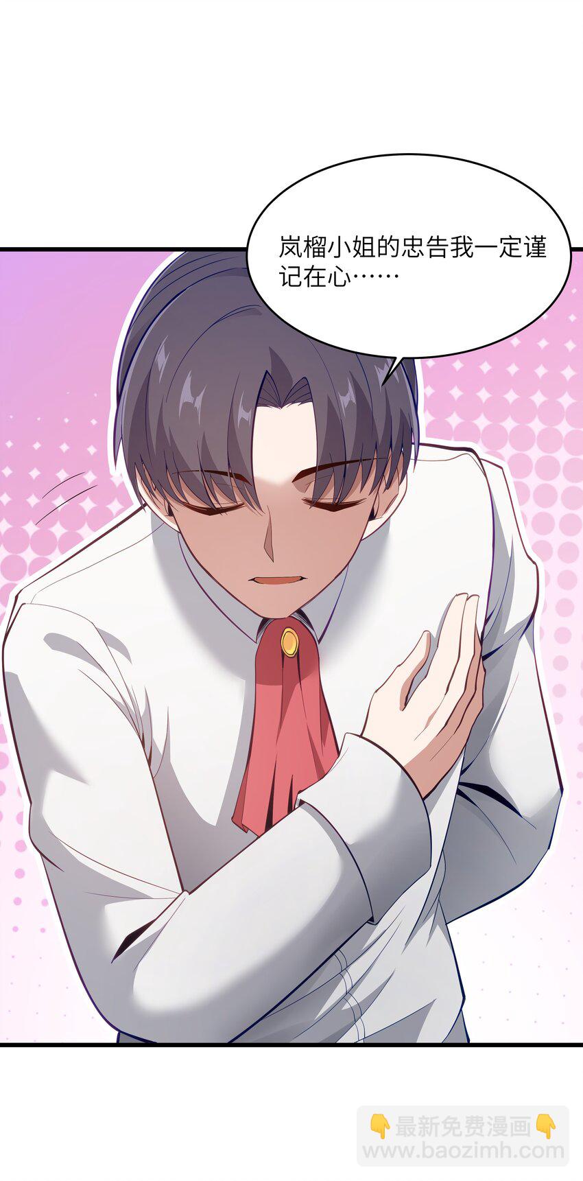 06 契约术的正确用法(1/2)-第7话