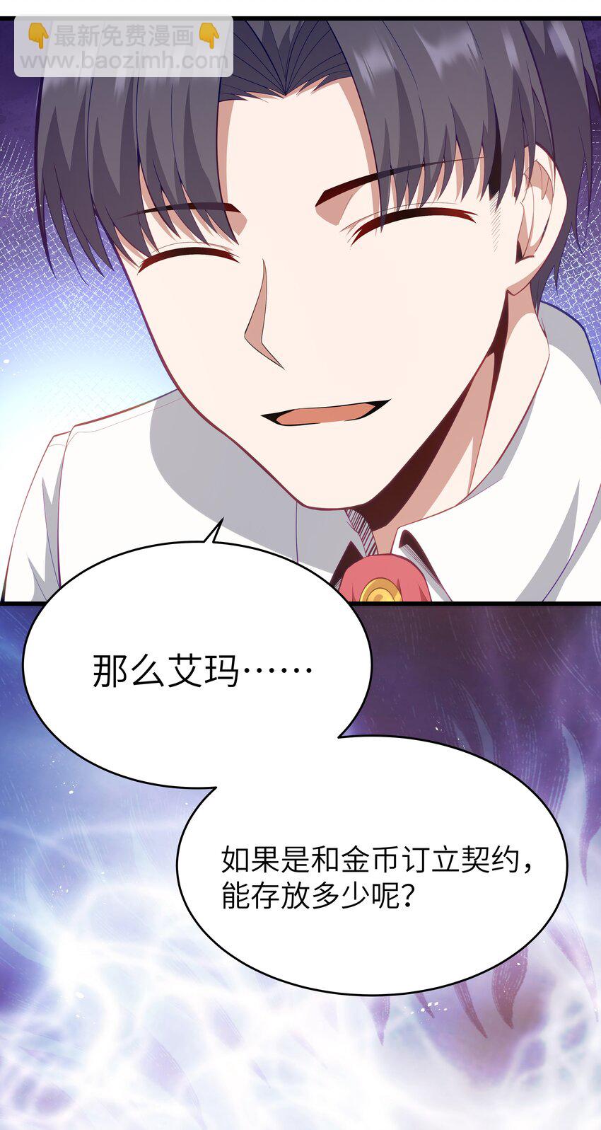 06 契约术的正确用法(1/2)-第7话