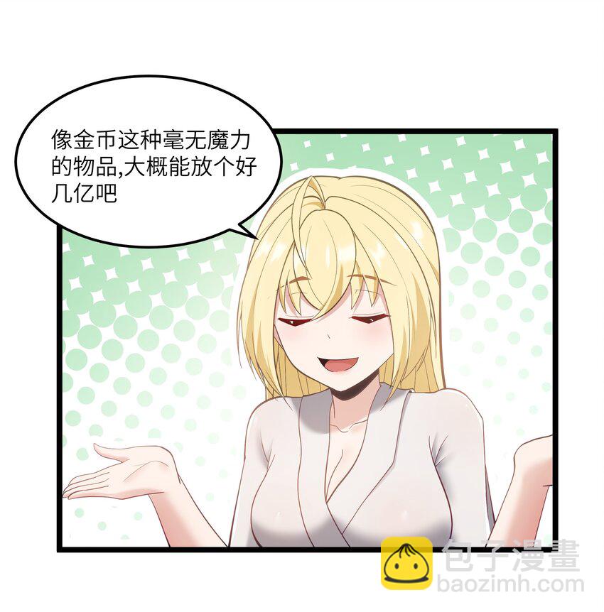 06 契约术的正确用法(1/2)-第7话