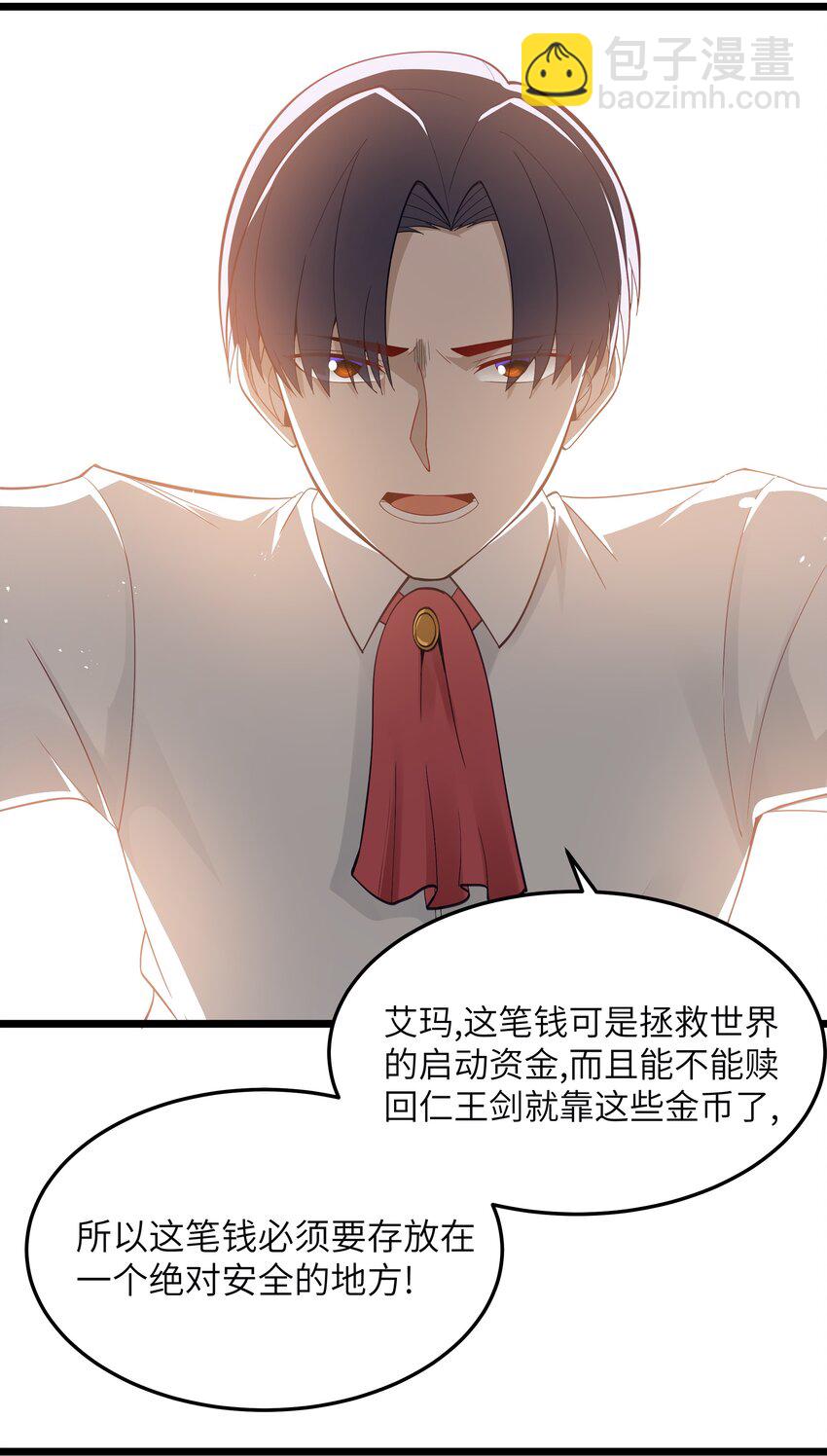 06 契约术的正确用法(1/2)-第7话