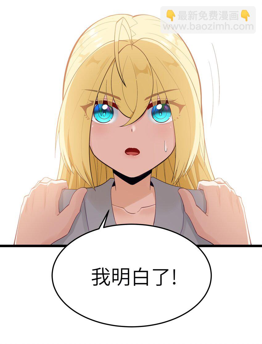 06 契约术的正确用法(1/2)-第7话