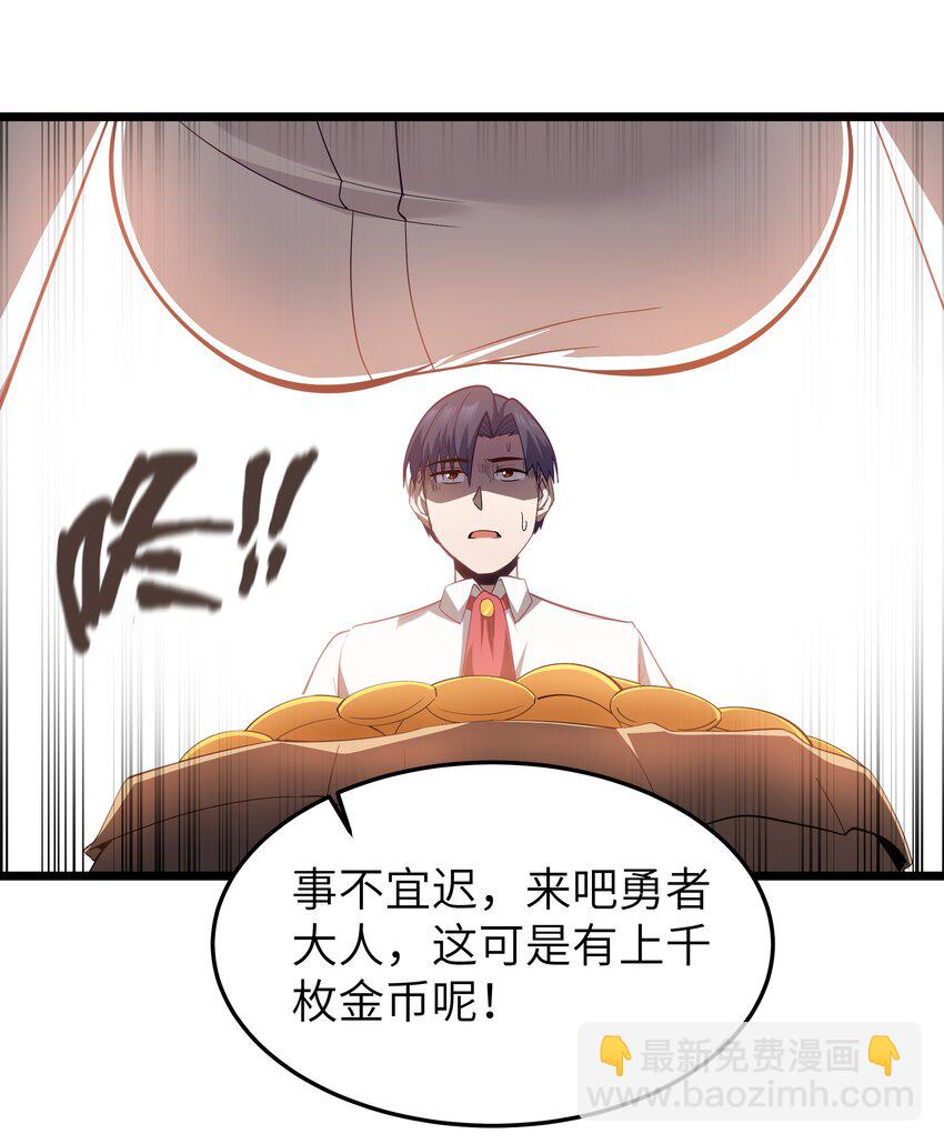 06 契约术的正确用法(1/2)-第7话