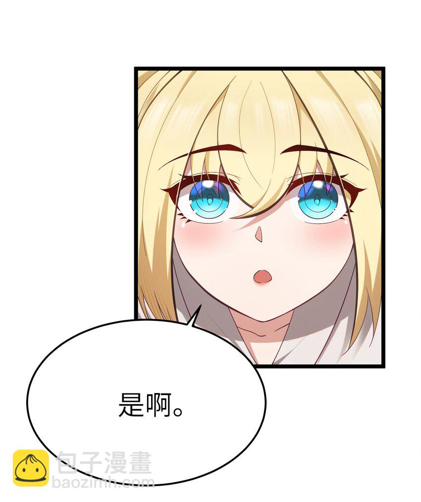 06 契约术的正确用法(1/2)-第7话