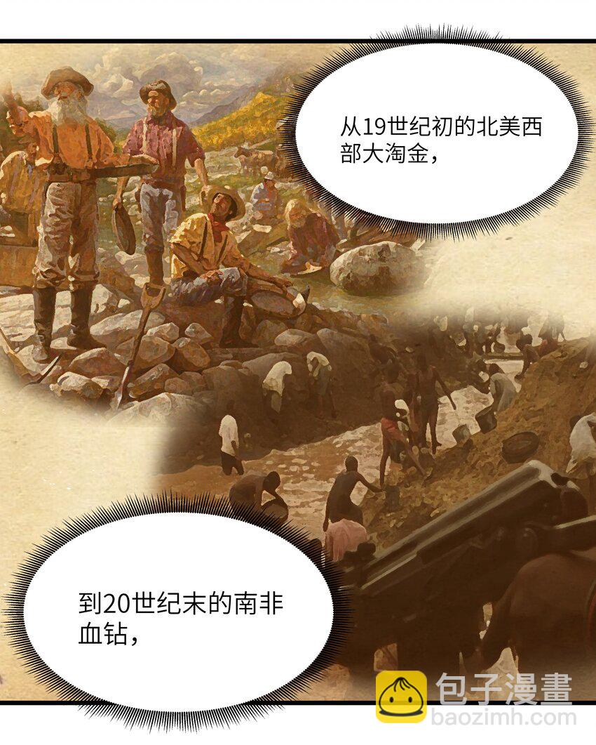 06 契约术的正确用法(1/2)-第7话