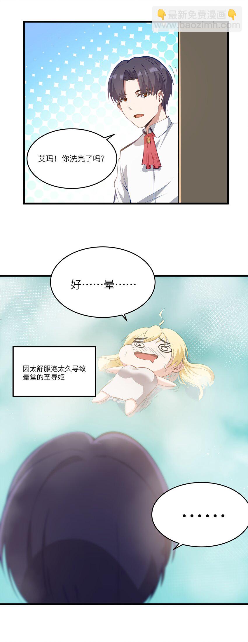 06 契约术的正确用法(1/2)-第7话