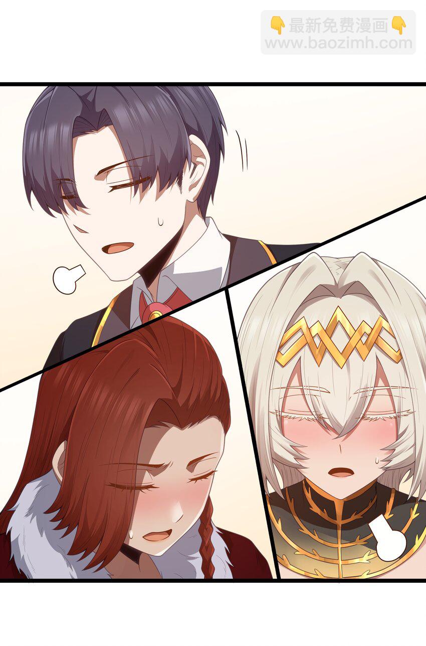 第56话 我就不能享受享受吗？（猎羽季篇）(1/2)-第63话