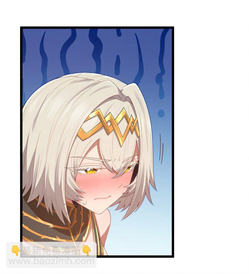 第56话 我就不能享受享受吗？（猎羽季篇）(1/2)-第63话