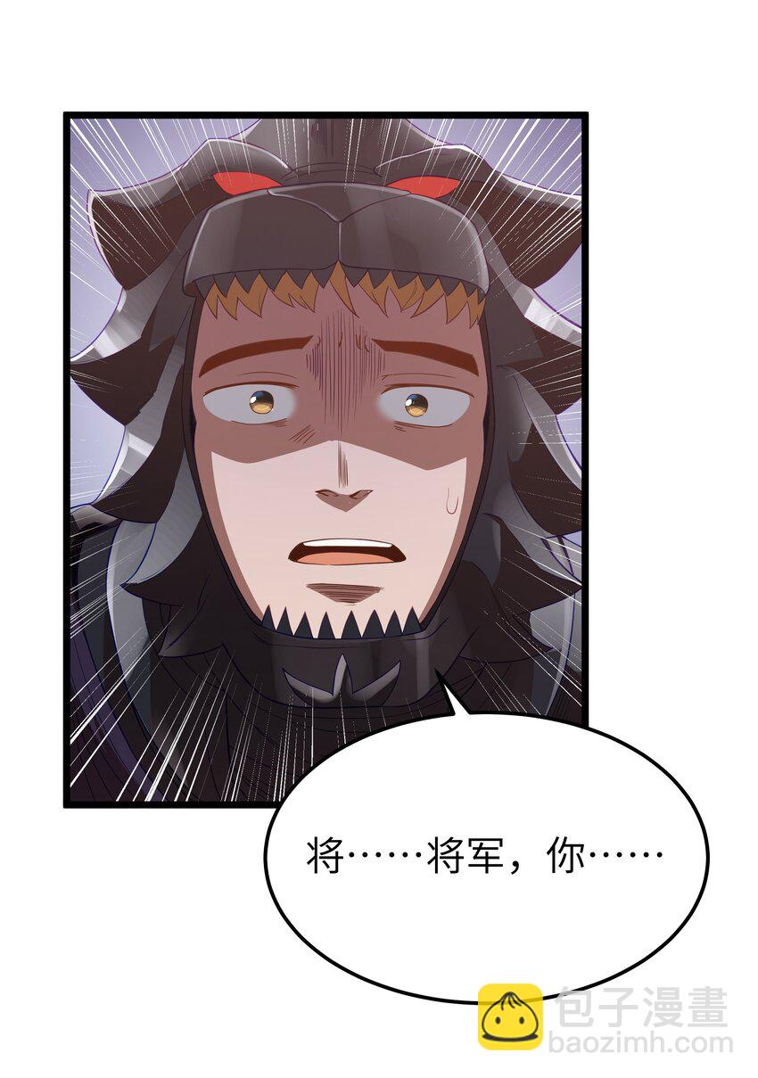 第56话 我就不能享受享受吗？（猎羽季篇）(1/2)-第63话