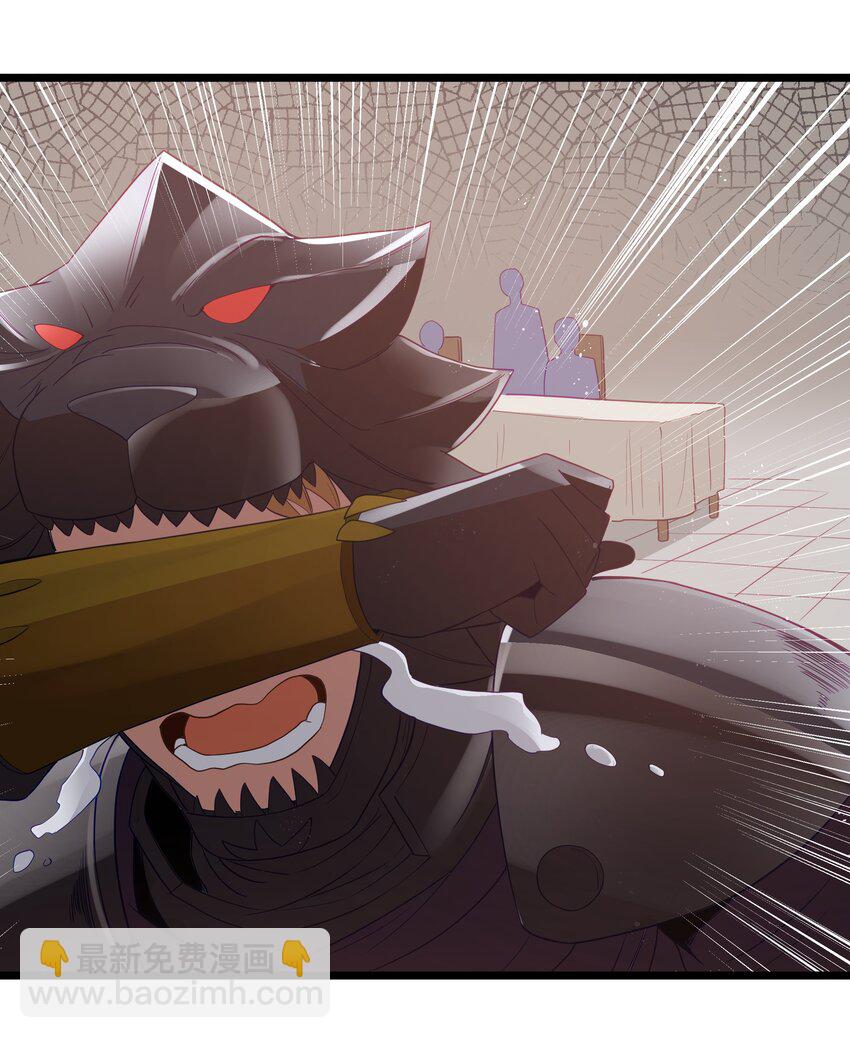 第56话 我就不能享受享受吗？（猎羽季篇）(1/2)-第63话