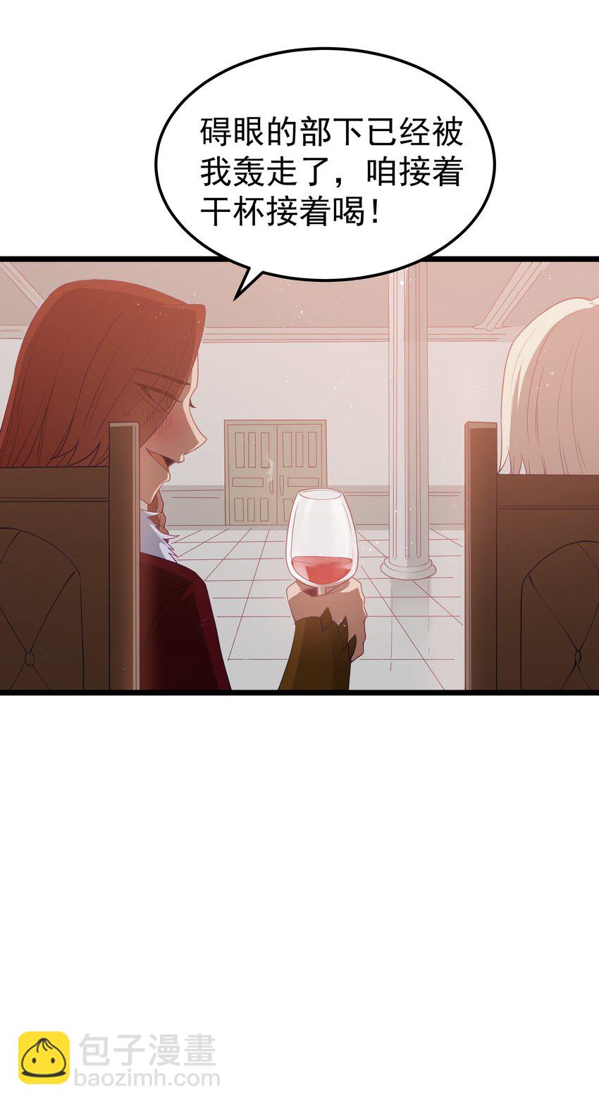 第56话 我就不能享受享受吗？（猎羽季篇）(1/2)-第63话