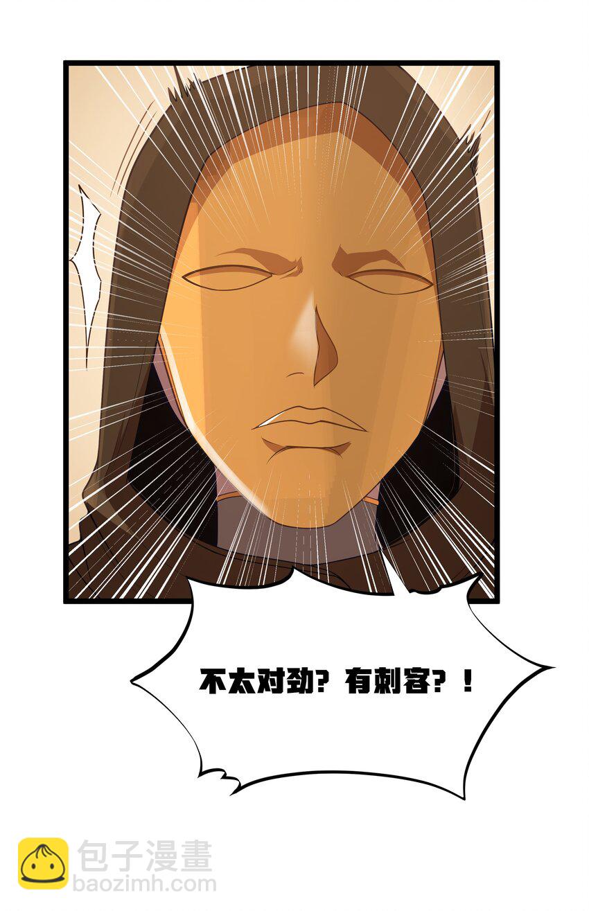 第56话 我就不能享受享受吗？（猎羽季篇）(1/2)-第63话