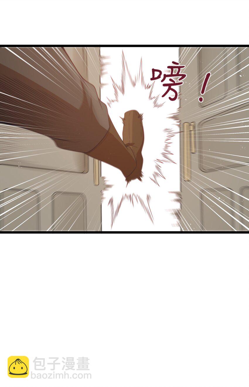 第56话 我就不能享受享受吗？（猎羽季篇）(1/2)-第63话