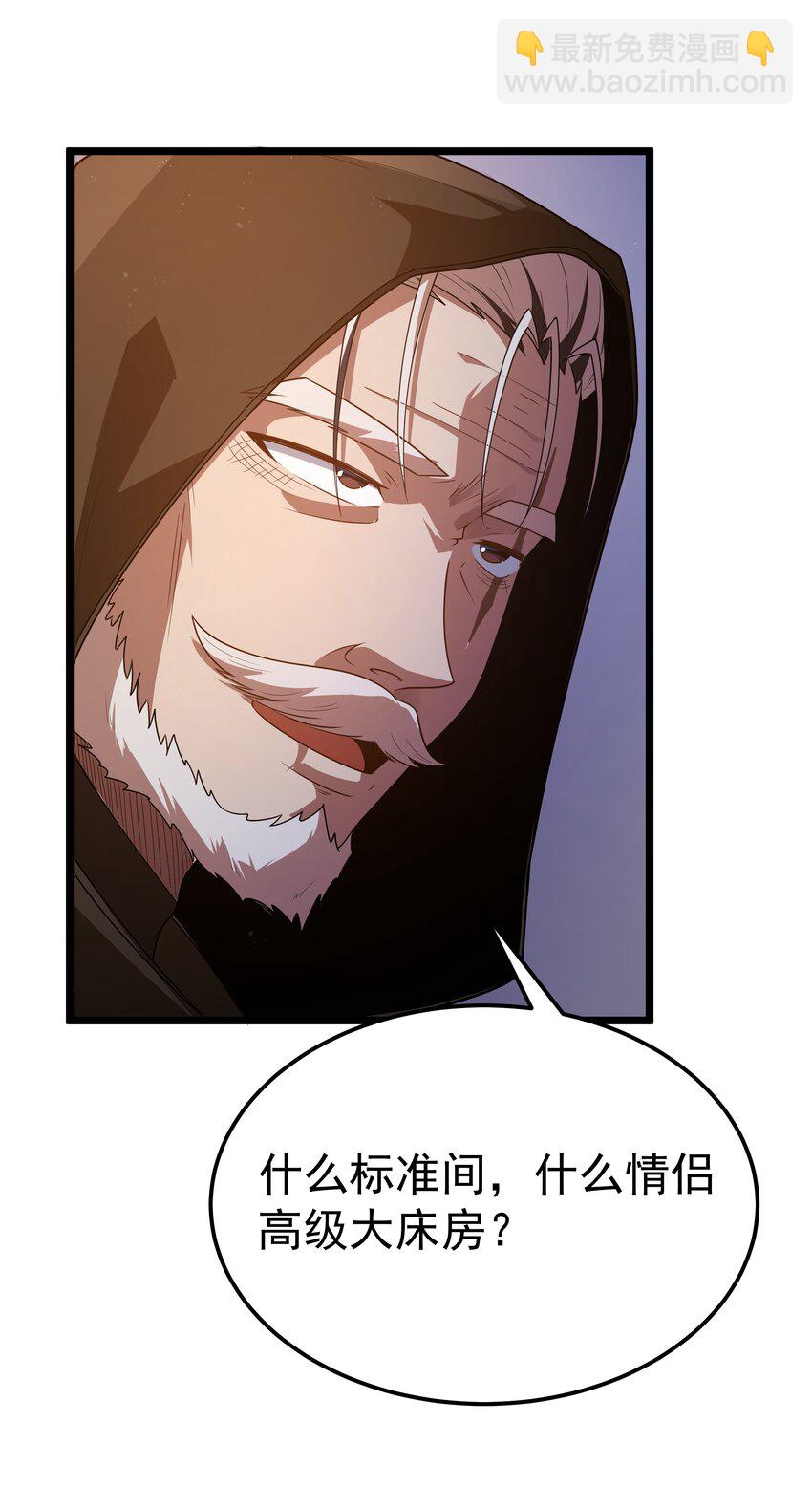 第57话 墨托的新计划（猎羽季篇）(1/2)-第65话