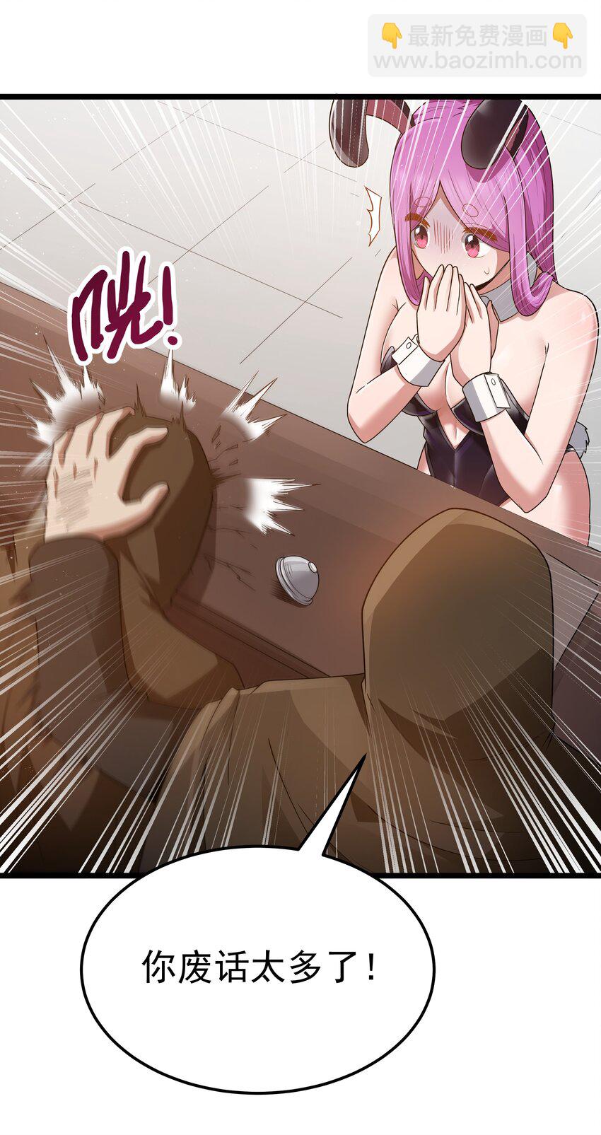 第57话 墨托的新计划（猎羽季篇）(1/2)-第65话