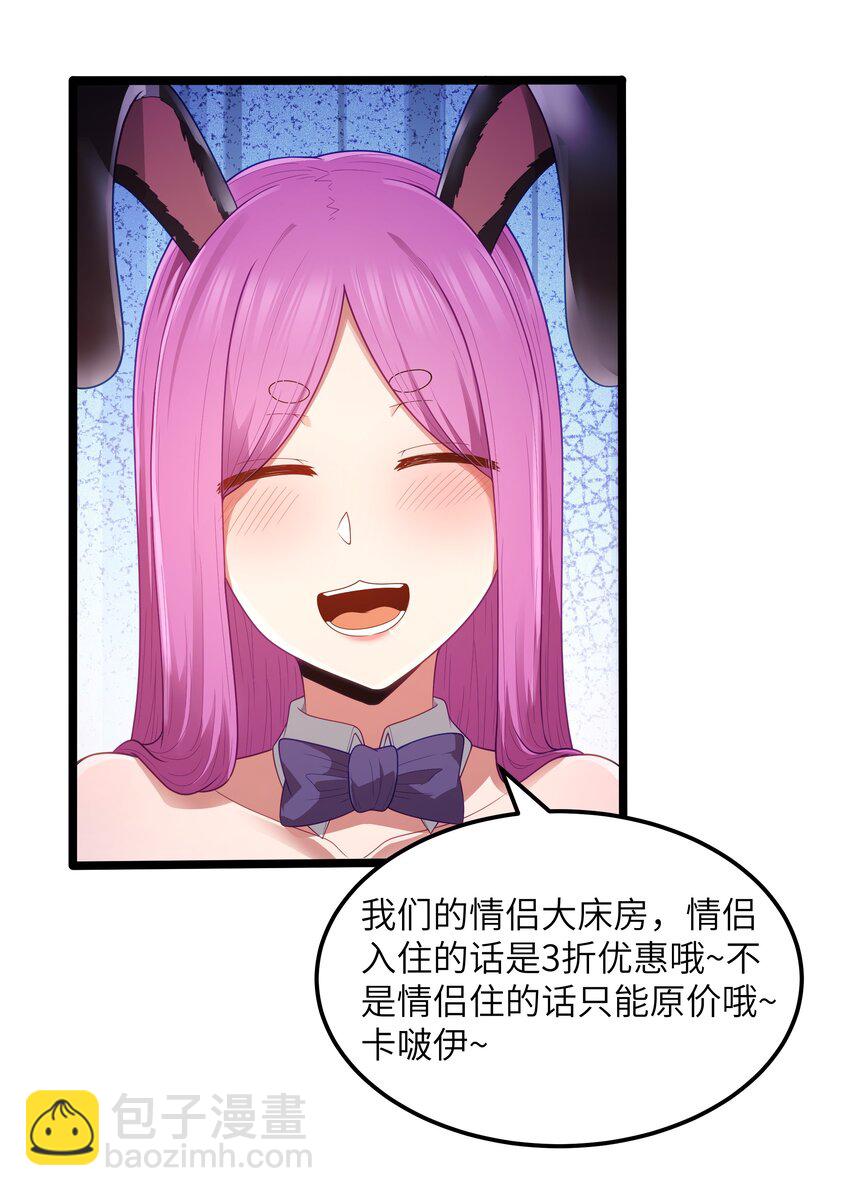 第57话 墨托的新计划（猎羽季篇）(1/2)-第65话