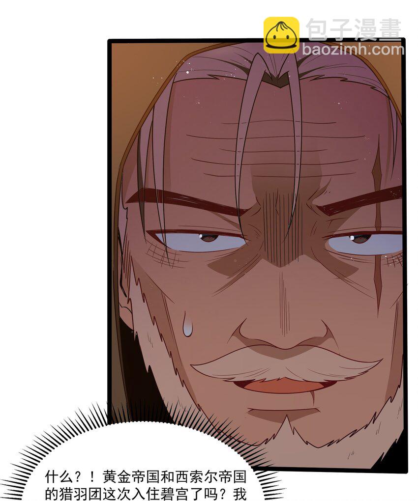 第57话 墨托的新计划（猎羽季篇）(1/2)-第65话