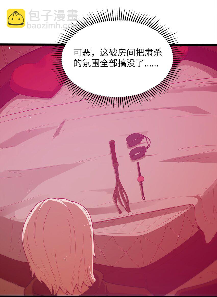 第57话 墨托的新计划（猎羽季篇）(1/2)-第65话