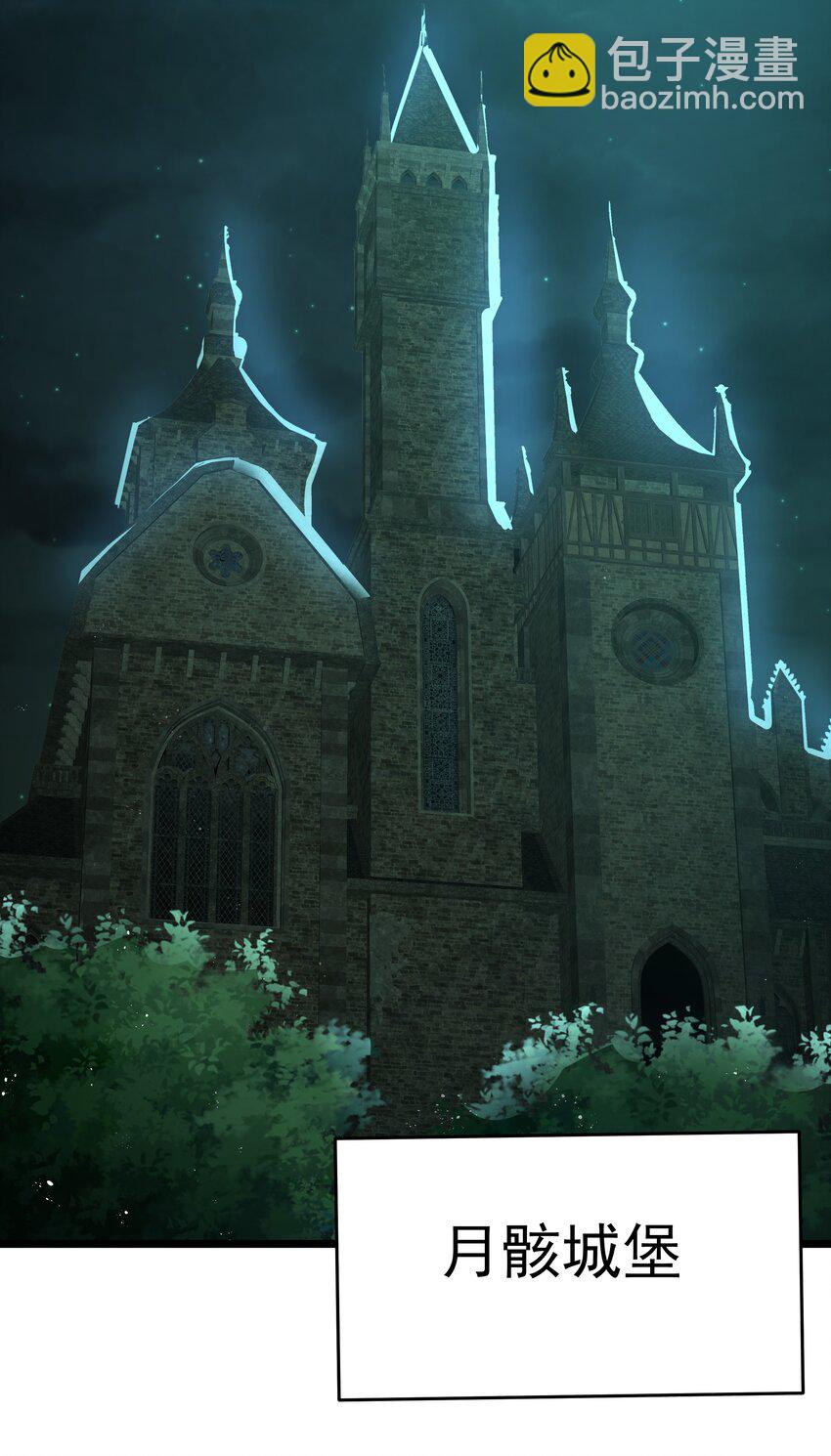 第57话 墨托的新计划（猎羽季篇）(1/2)-第65话