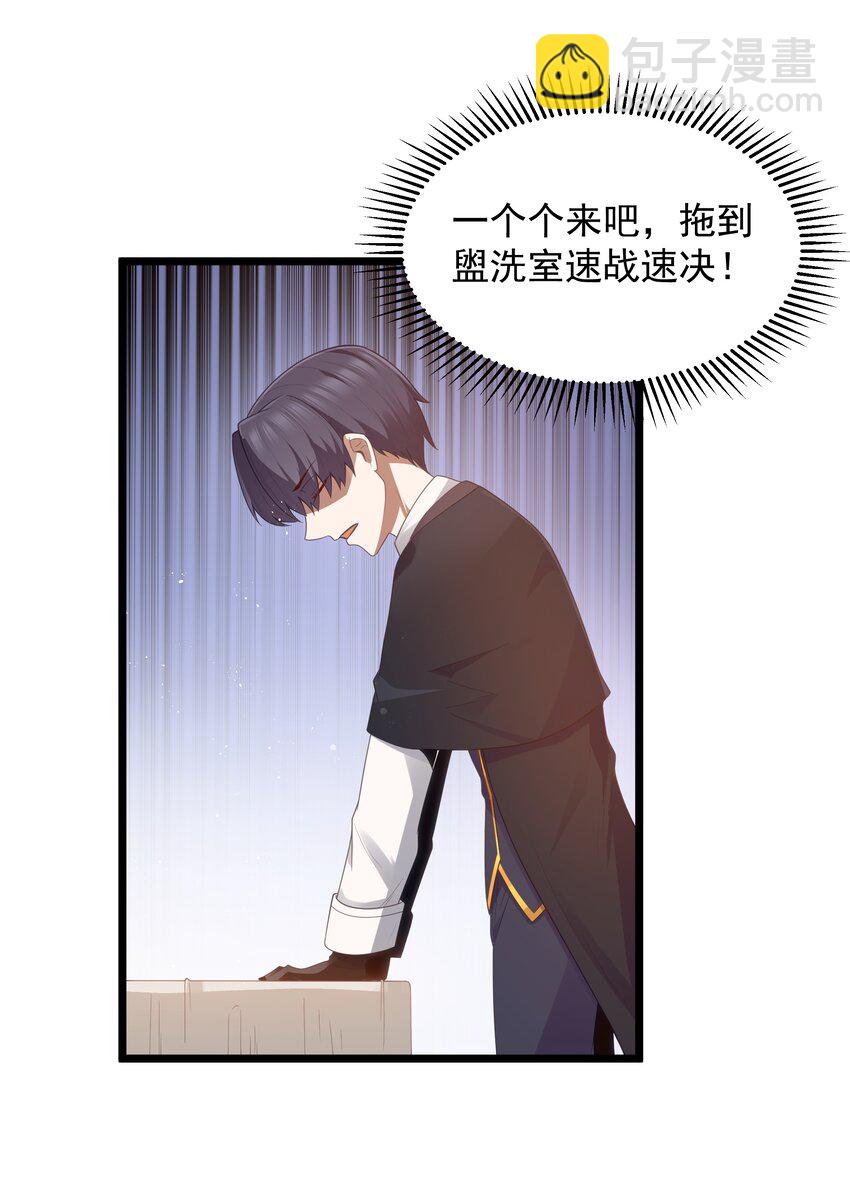 第57话 墨托的新计划（猎羽季篇）(1/2)-第65话