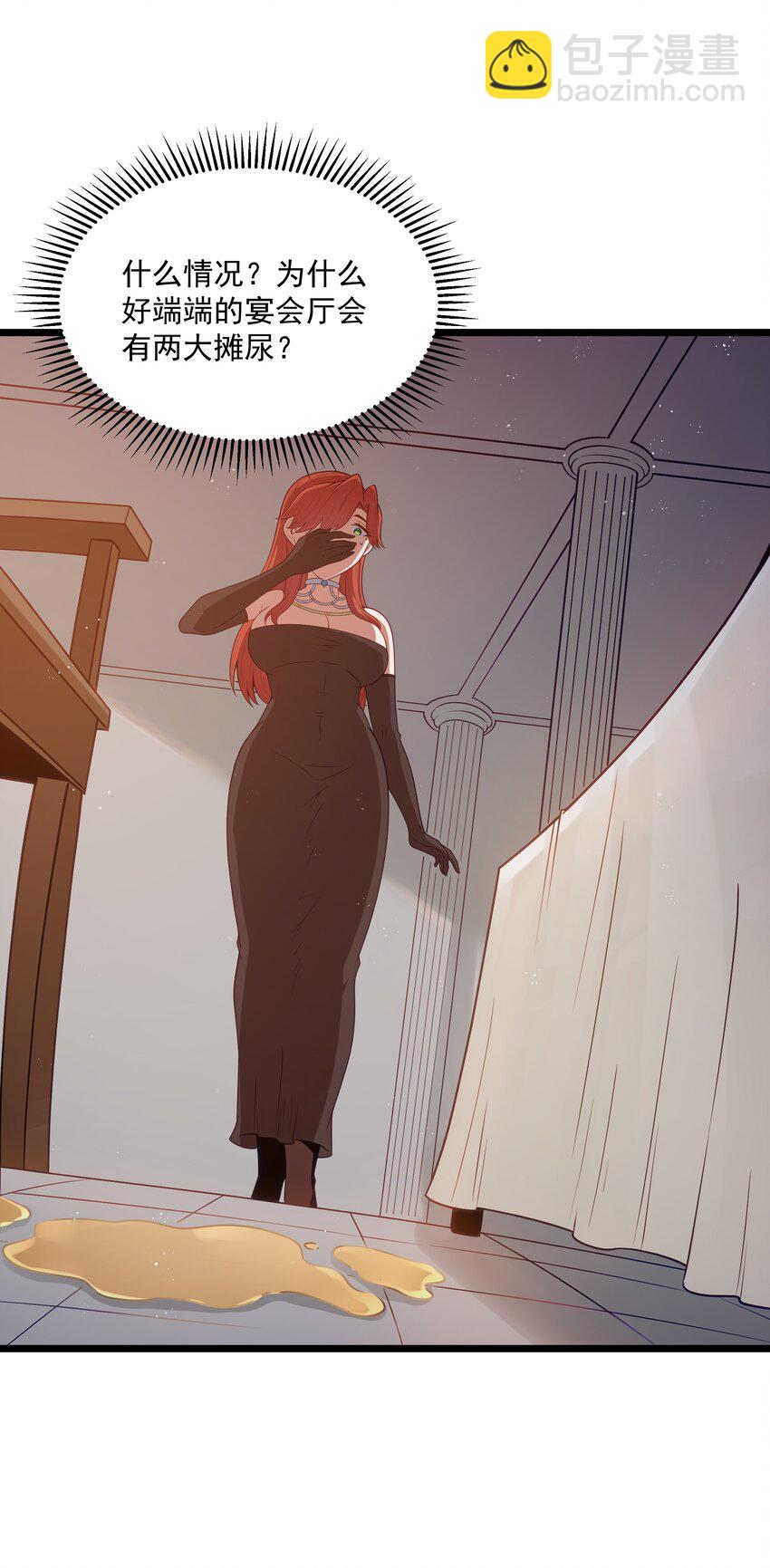 第58话 自己送上门（猎羽季篇）(1/2)-第67话