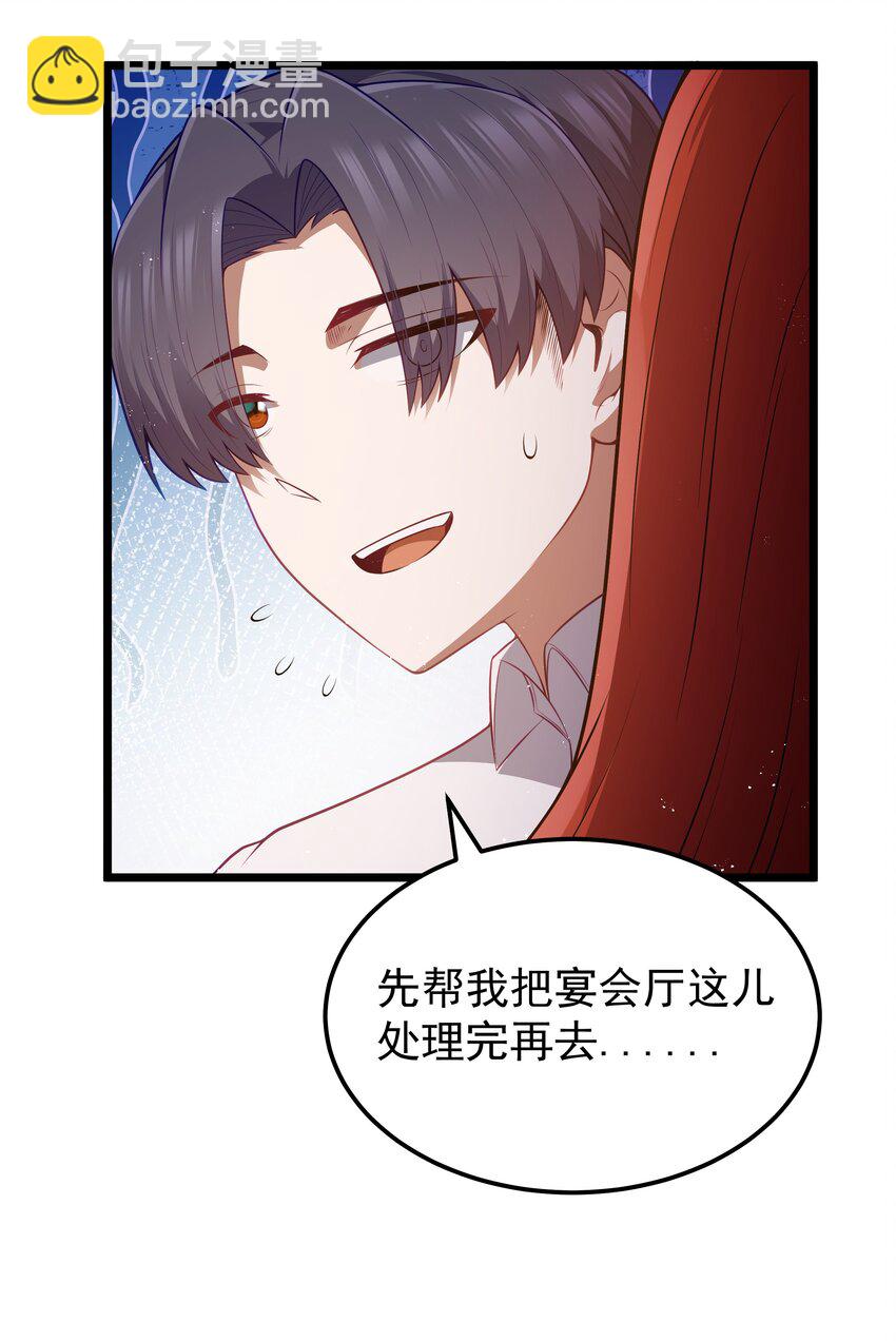 第58话 自己送上门（猎羽季篇）(1/2)-第67话