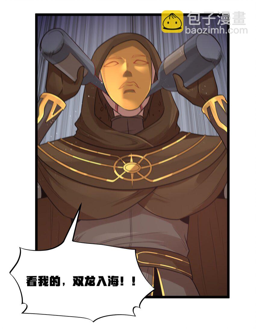 第58话 自己送上门（猎羽季篇）(1/2)-第67话