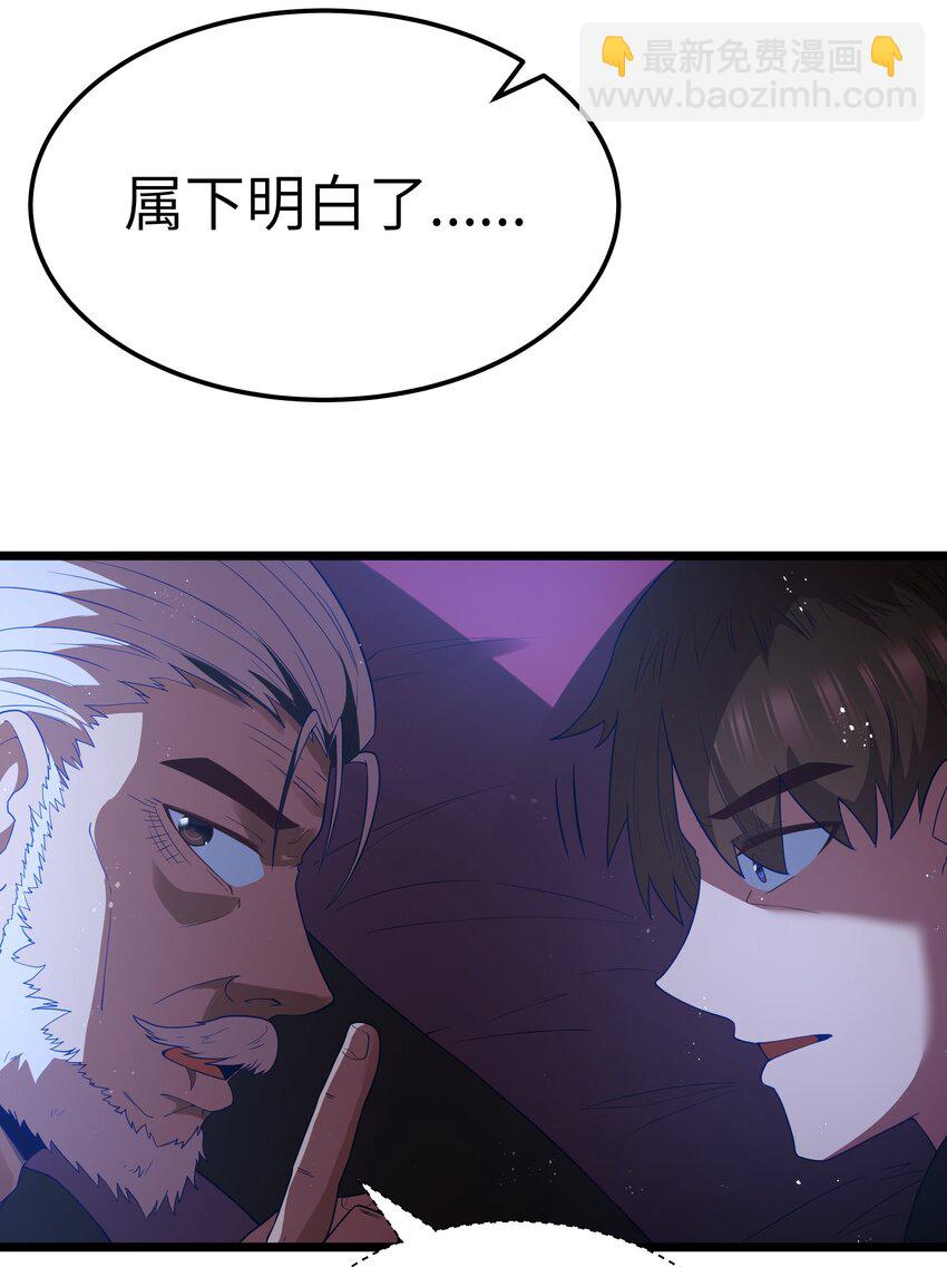 第58话 自己送上门（猎羽季篇）(1/2)-第67话