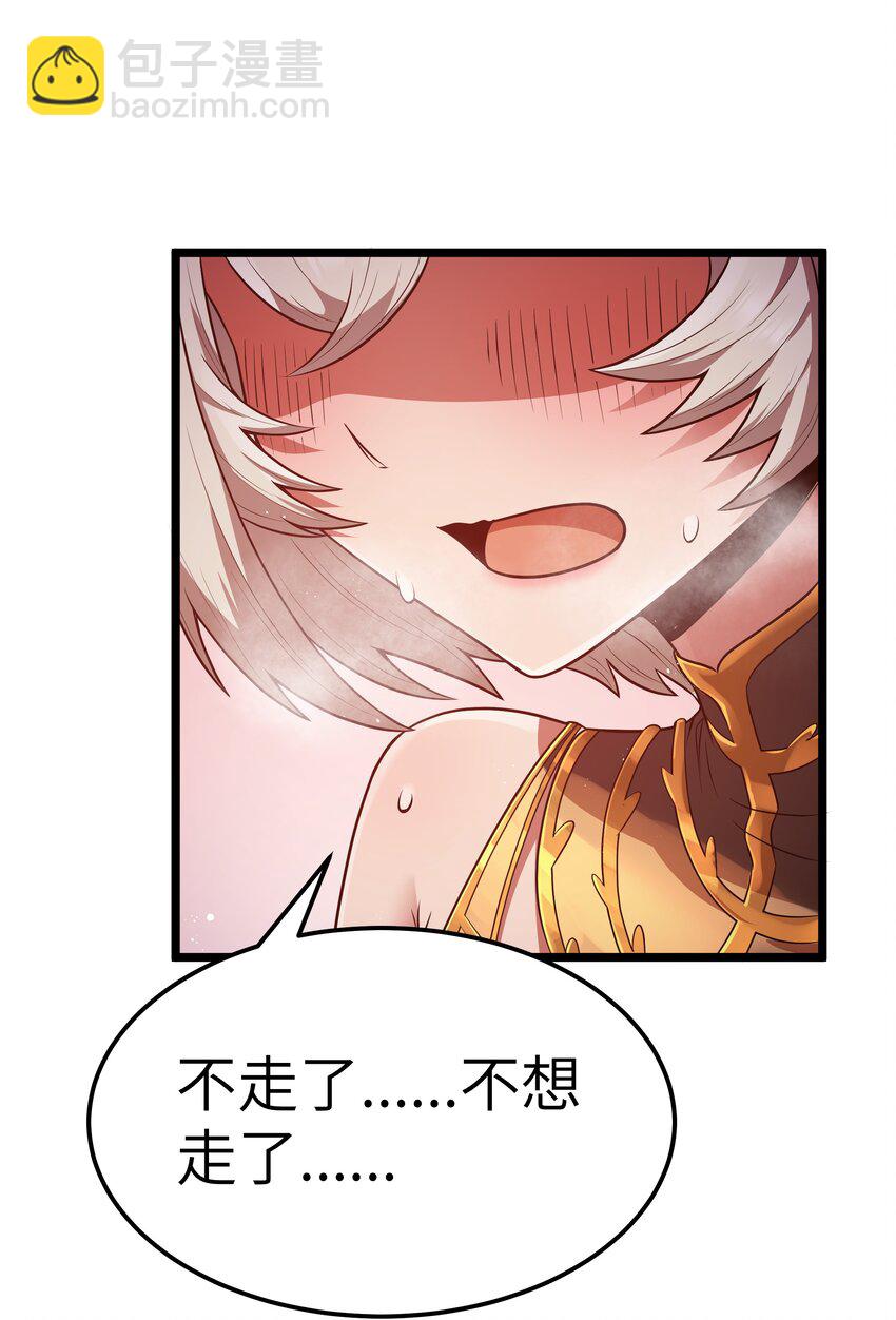 第58话 自己送上门（猎羽季篇）(1/2)-第67话