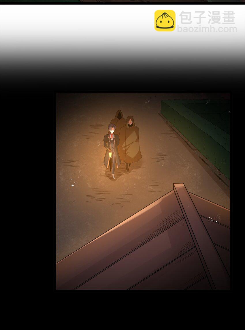 第62话 他竟然是觉古的弟弟！（猎羽季篇）(1/2)-第71话