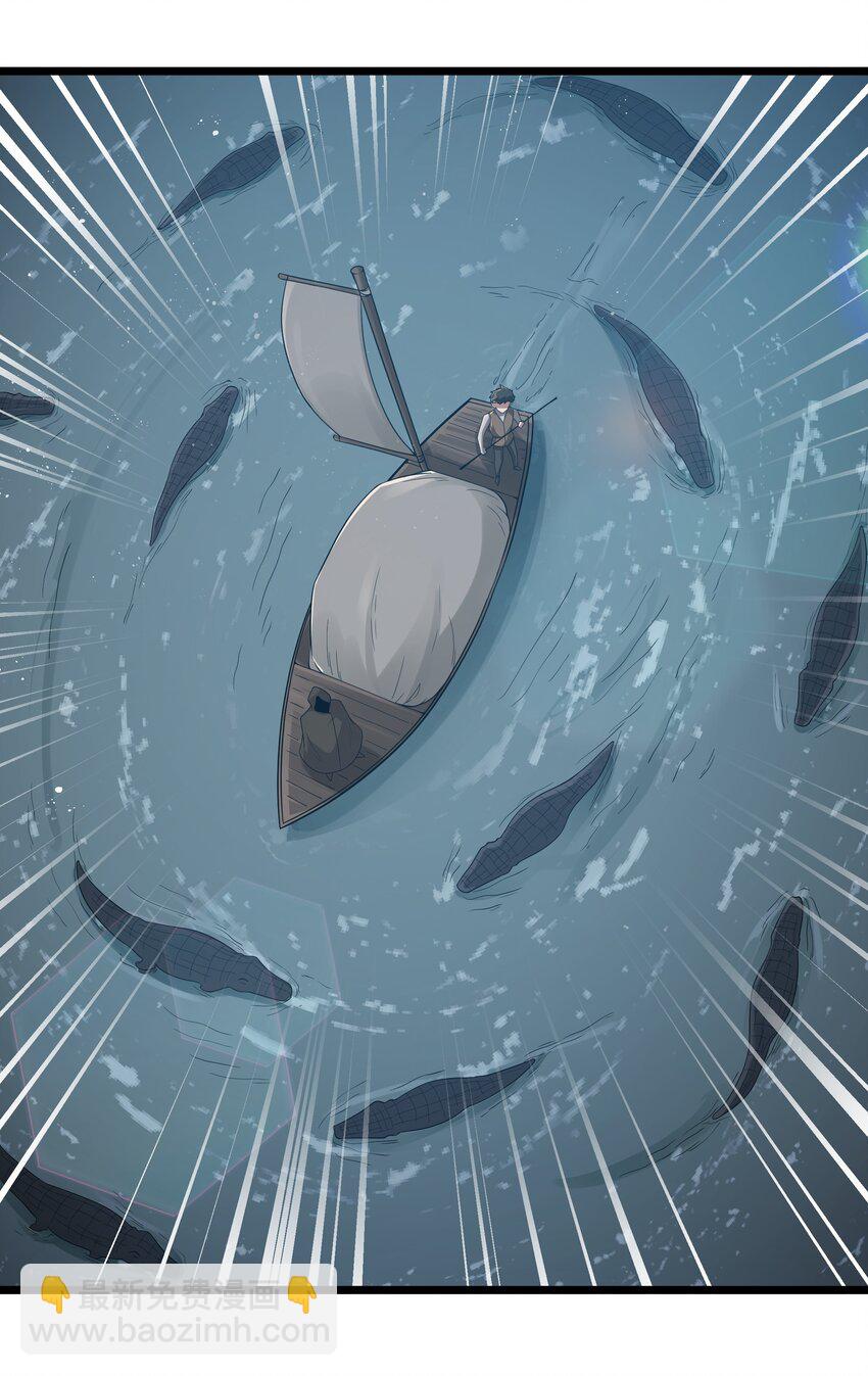 第62话 他竟然是觉古的弟弟！（猎羽季篇）(1/2)-第71话