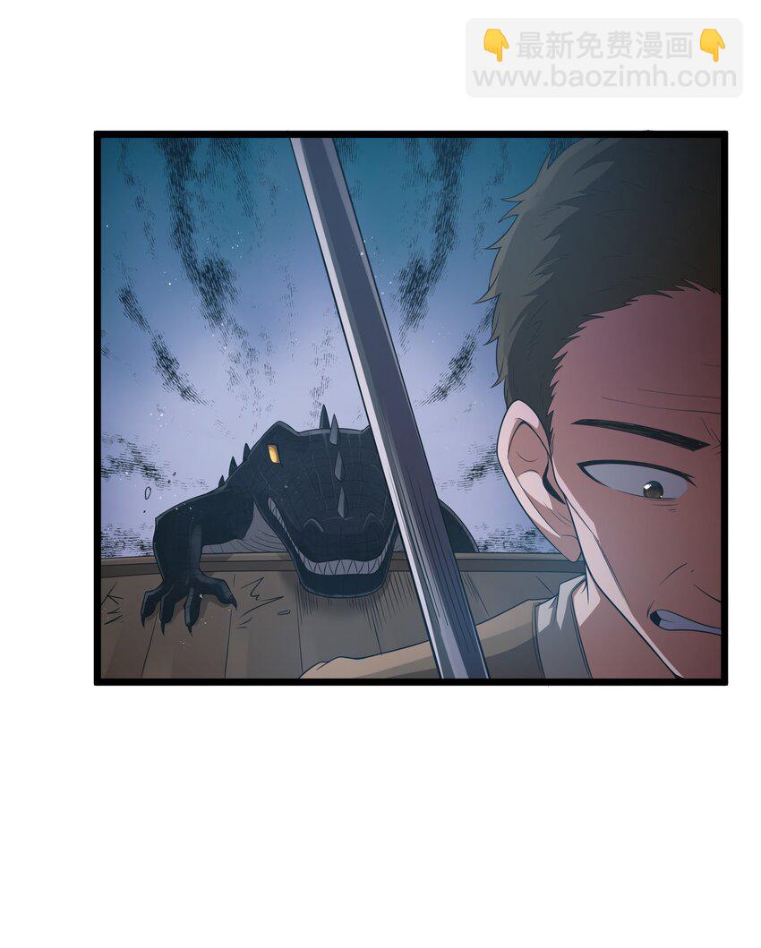 第62话 他竟然是觉古的弟弟！（猎羽季篇）(1/2)-第71话