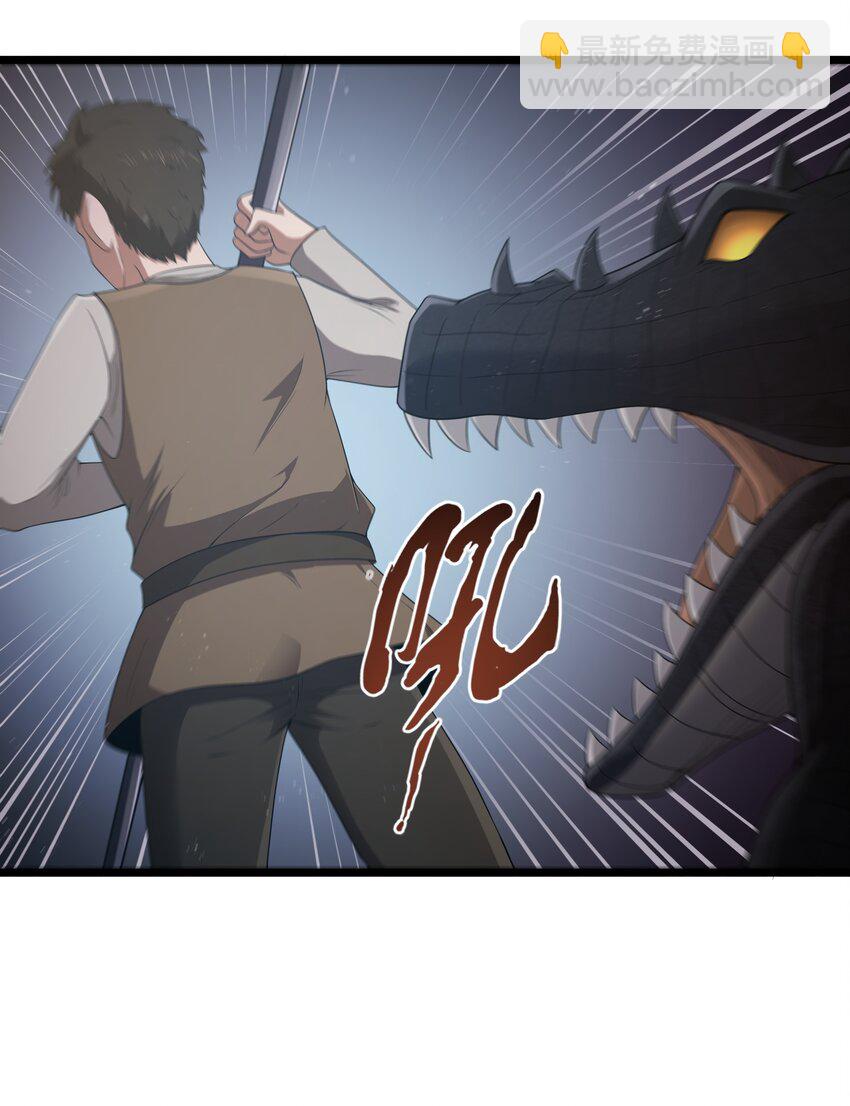 第62话 他竟然是觉古的弟弟！（猎羽季篇）(1/2)-第71话