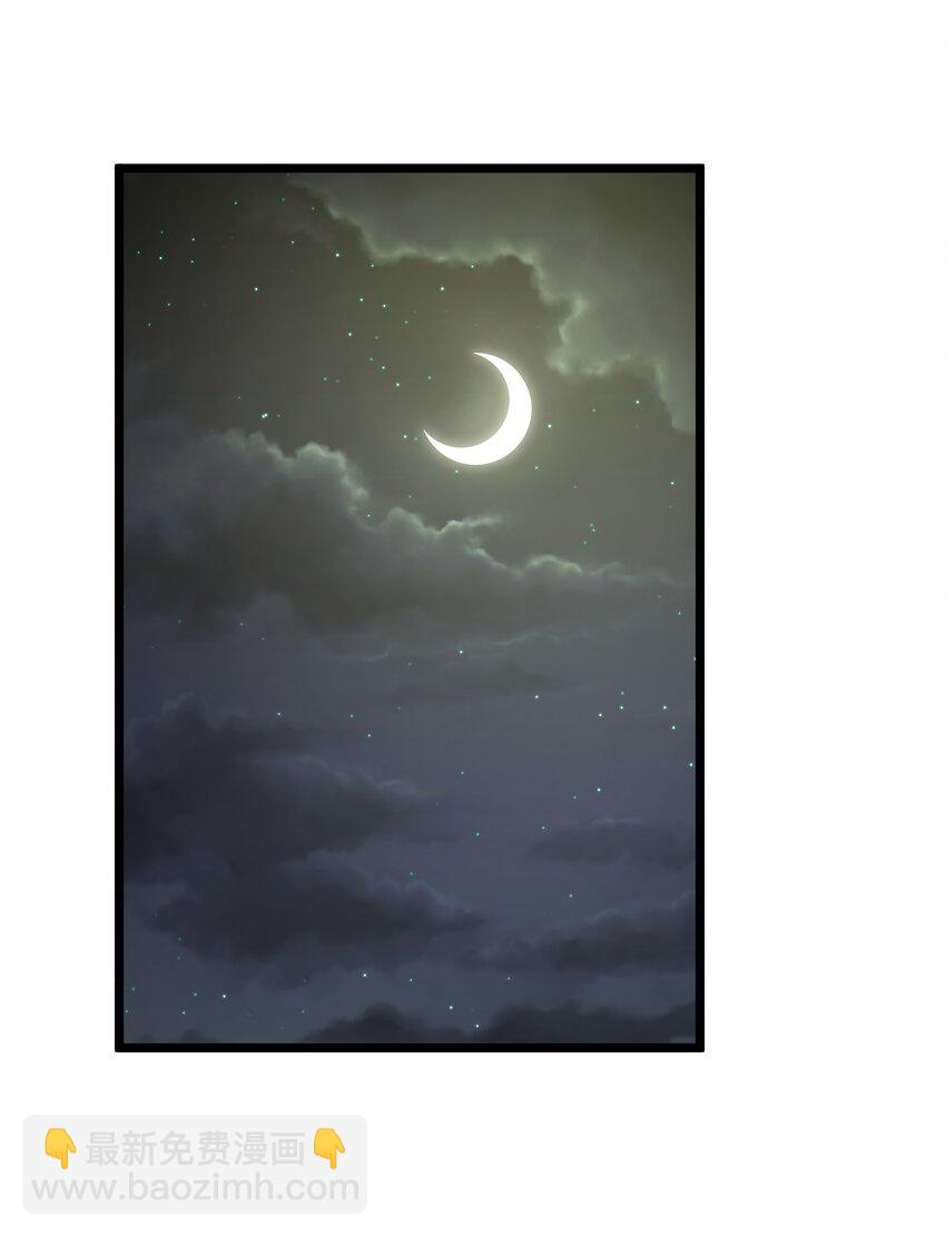 第62话 他竟然是觉古的弟弟！（猎羽季篇）(1/2)-第71话