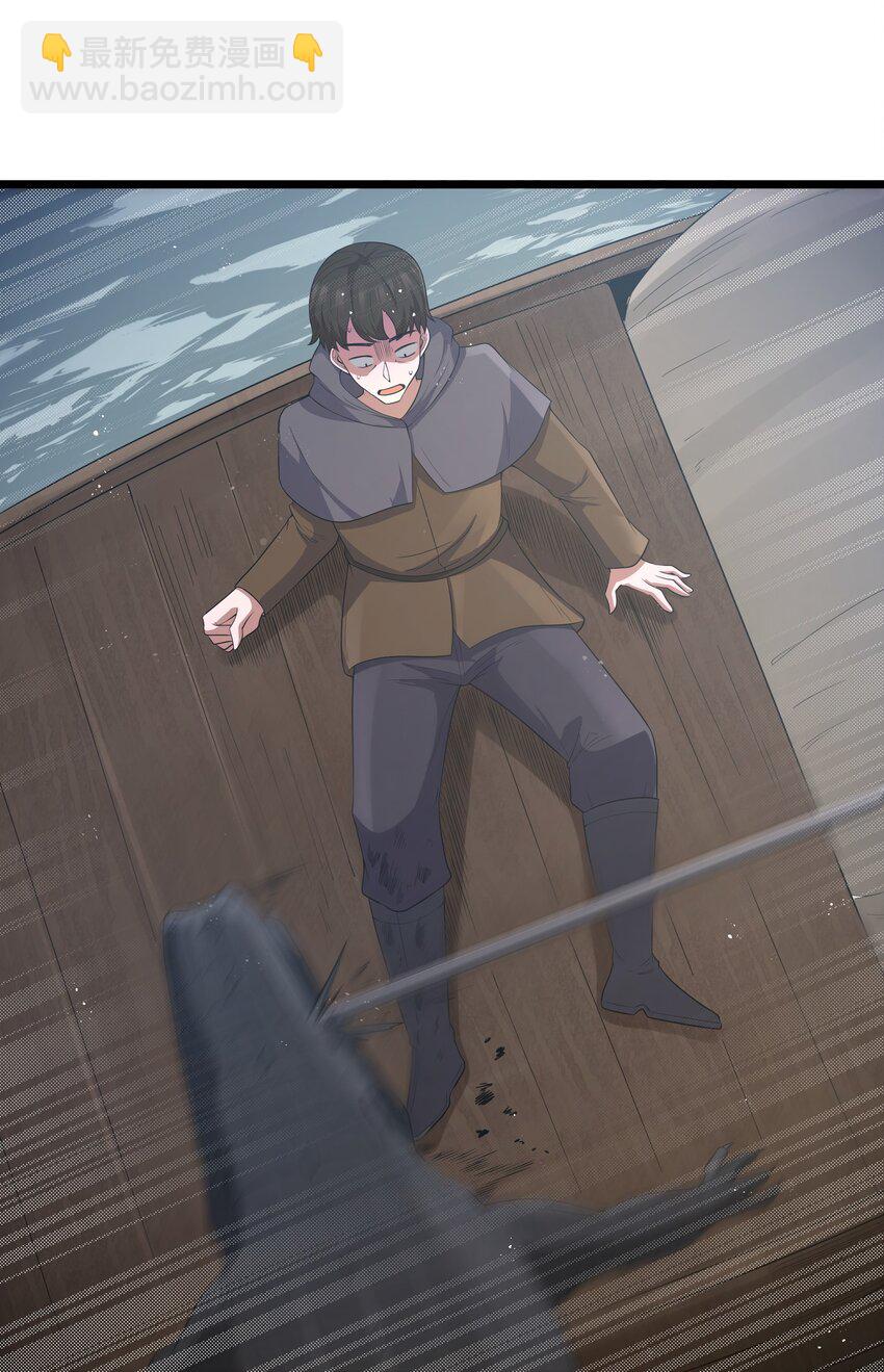 第62话 他竟然是觉古的弟弟！（猎羽季篇）(1/2)-第71话