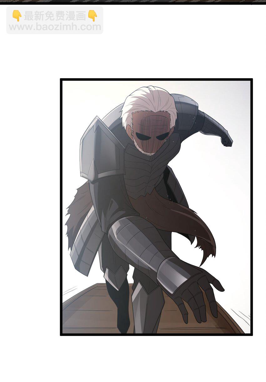 第62话 他竟然是觉古的弟弟！（猎羽季篇）(1/2)-第71话