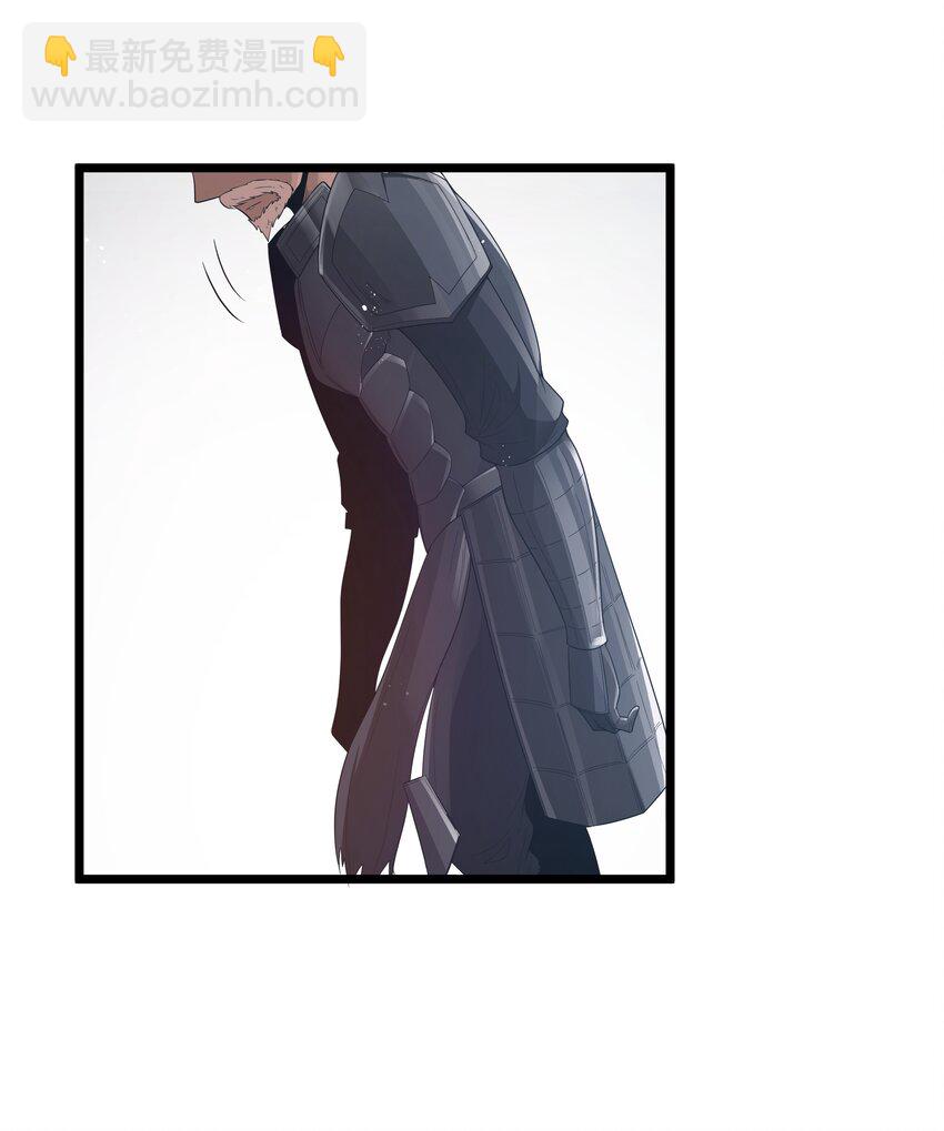 第62话 他竟然是觉古的弟弟！（猎羽季篇）(1/2)-第71话