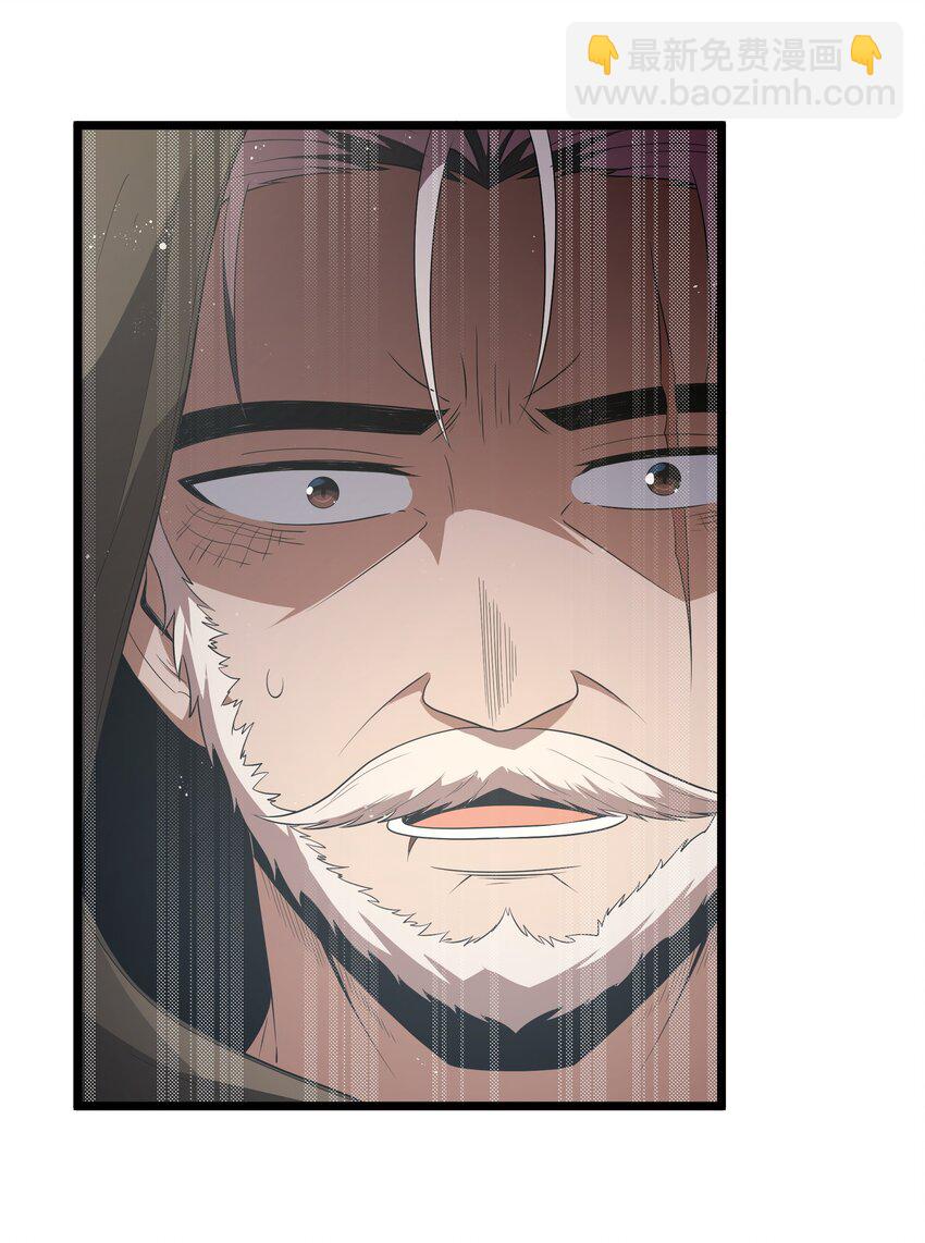 第62话 他竟然是觉古的弟弟！（猎羽季篇）(1/2)-第71话