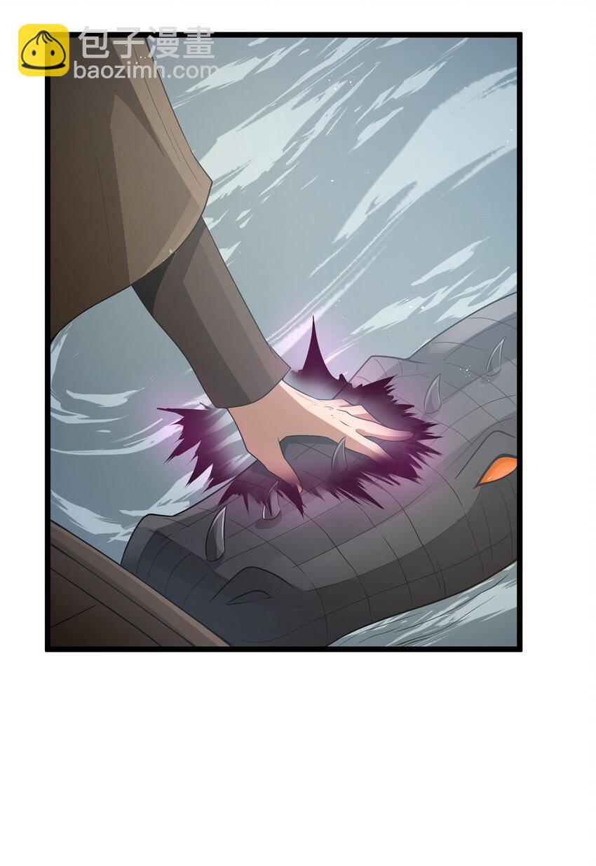 第62话 他竟然是觉古的弟弟！（猎羽季篇）(1/2)-第71话