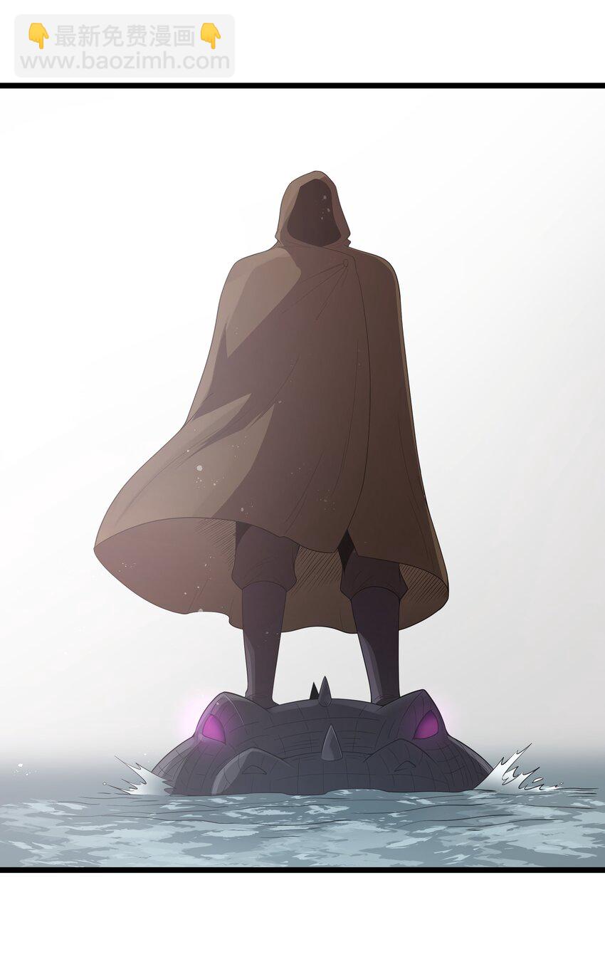 第62话 他竟然是觉古的弟弟！（猎羽季篇）(1/2)-第71话