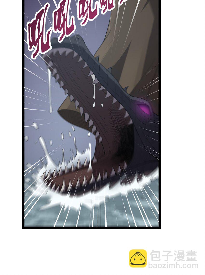 第62话 他竟然是觉古的弟弟！（猎羽季篇）(1/2)-第71话