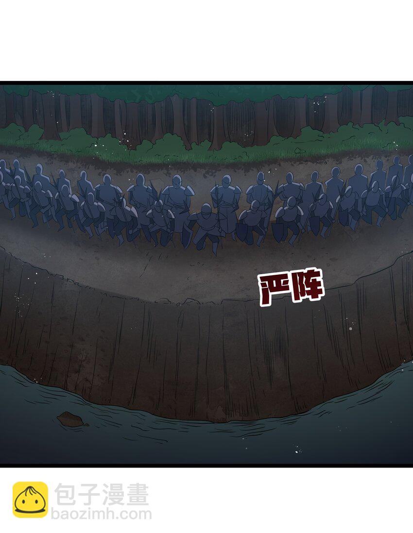 第62话 他竟然是觉古的弟弟！（猎羽季篇）(1/2)-第71话