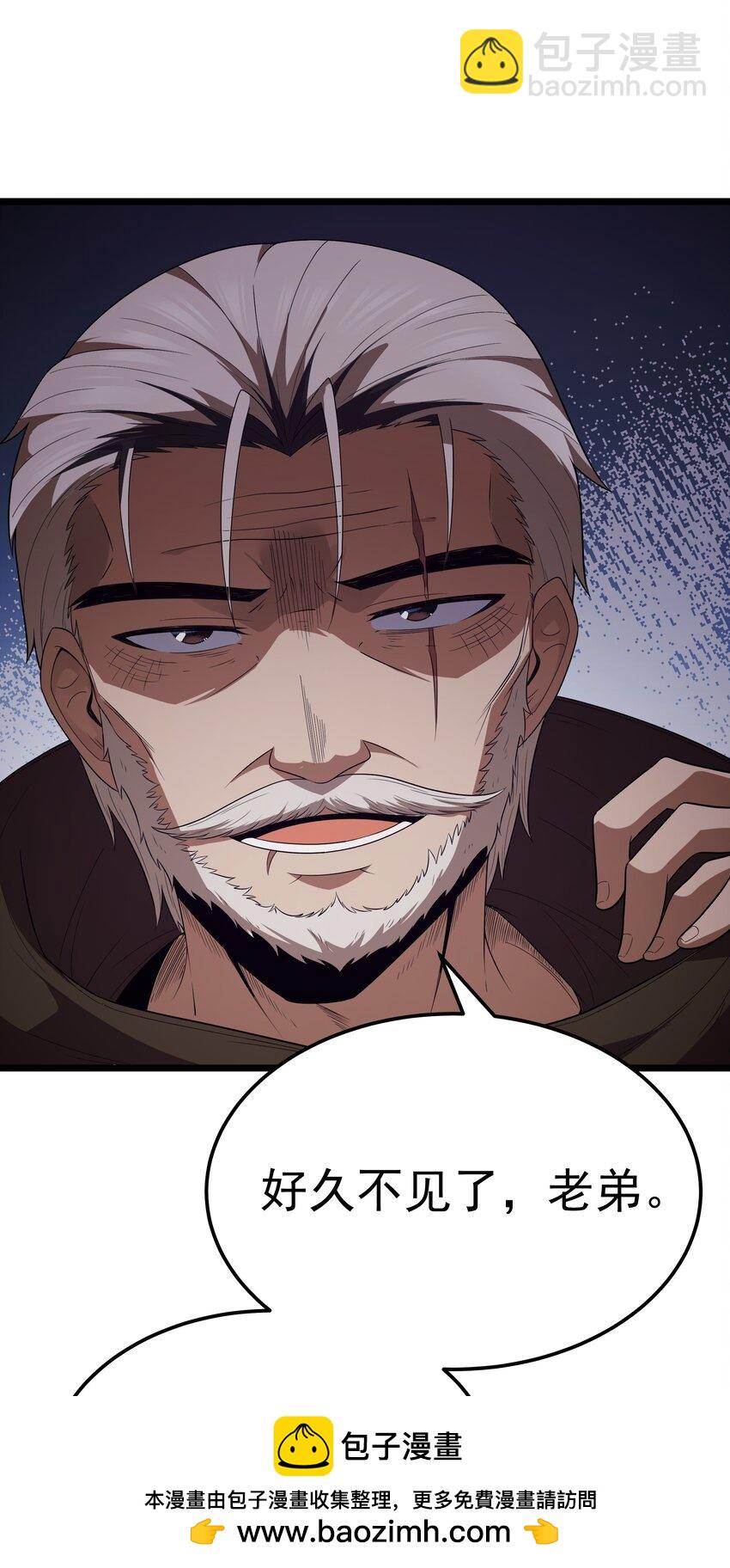 第62话 他竟然是觉古的弟弟！（猎羽季篇）(1/2)-第71话