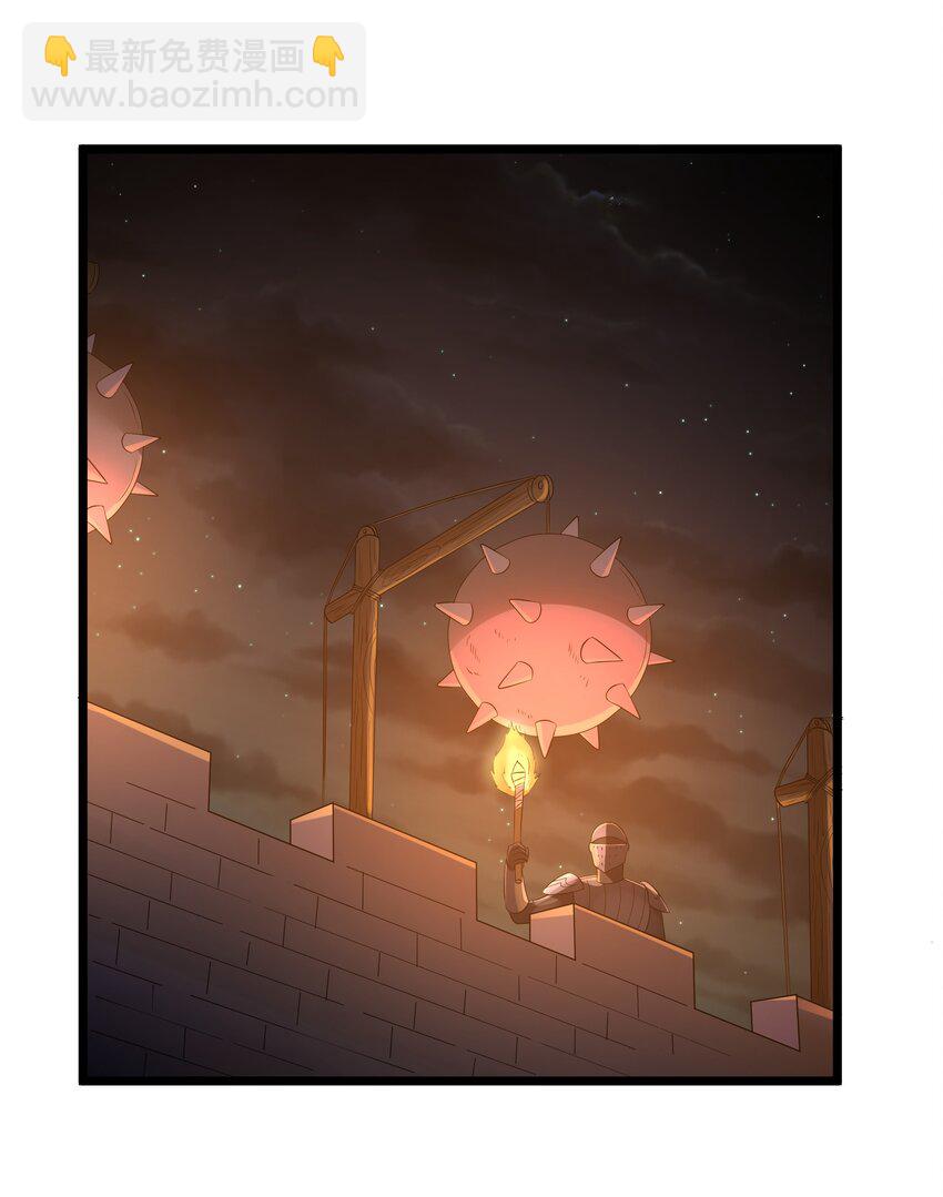 第62话 他竟然是觉古的弟弟！（猎羽季篇）(1/2)-第71话