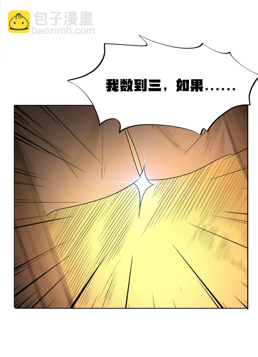 這個勇者是金錢至上主義者 - 第64話 鱷甲特別宣傳員（獵羽季篇）(1/2) - 8