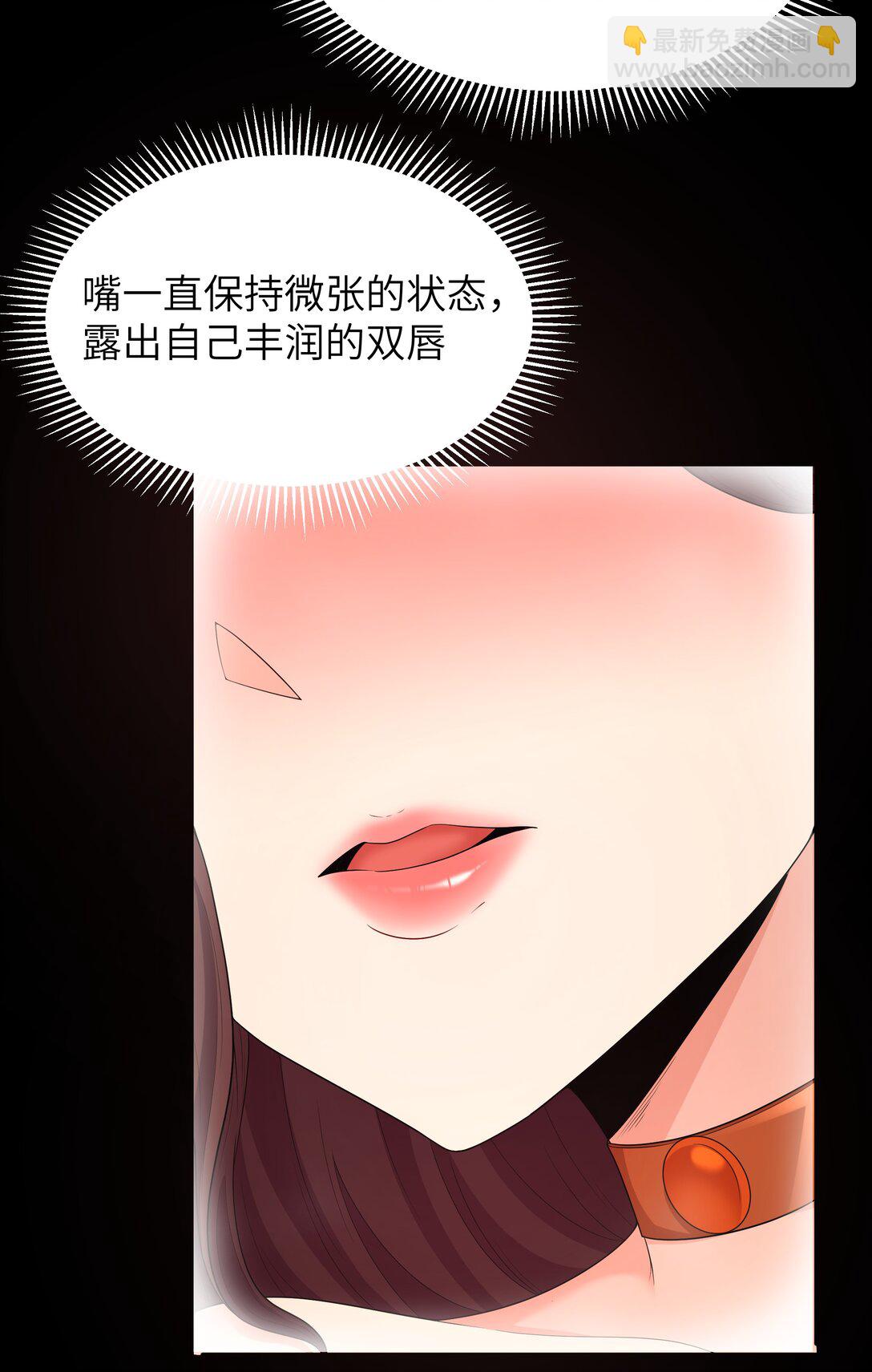 第65话 极限拉扯（猎羽季篇）(1/2)-第75话