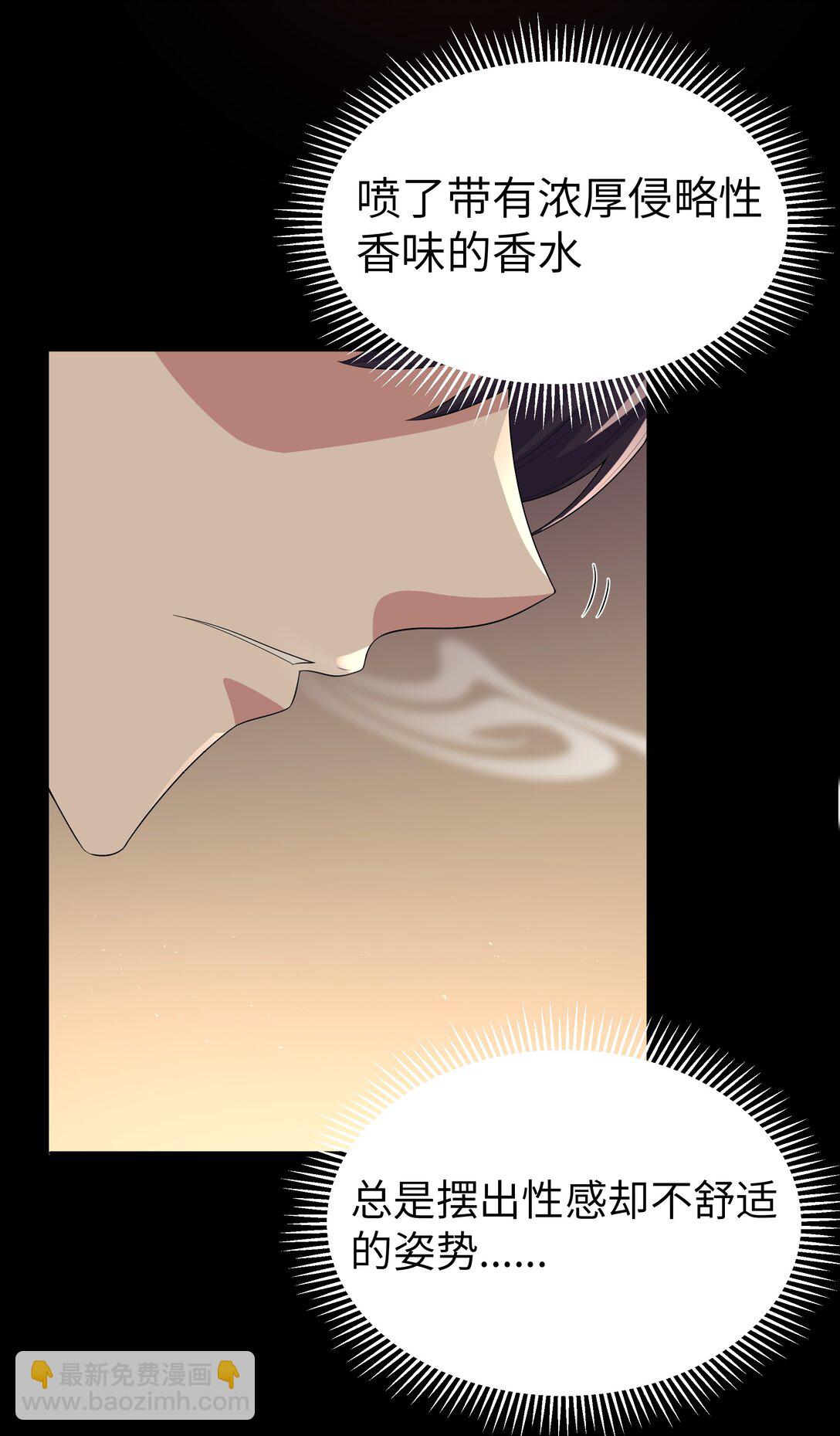 第65话 极限拉扯（猎羽季篇）(1/2)-第75话