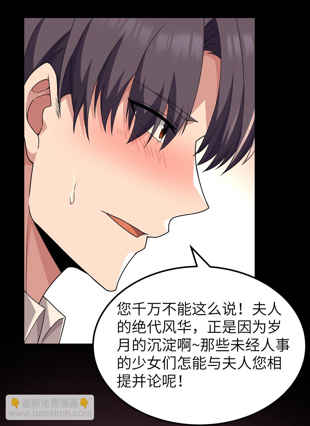 第65话 极限拉扯（猎羽季篇）(1/2)-第75话