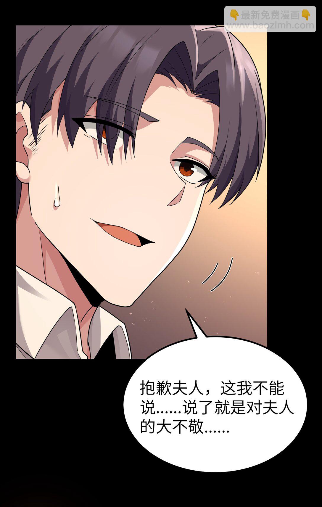 第65话 极限拉扯（猎羽季篇）(1/2)-第75话