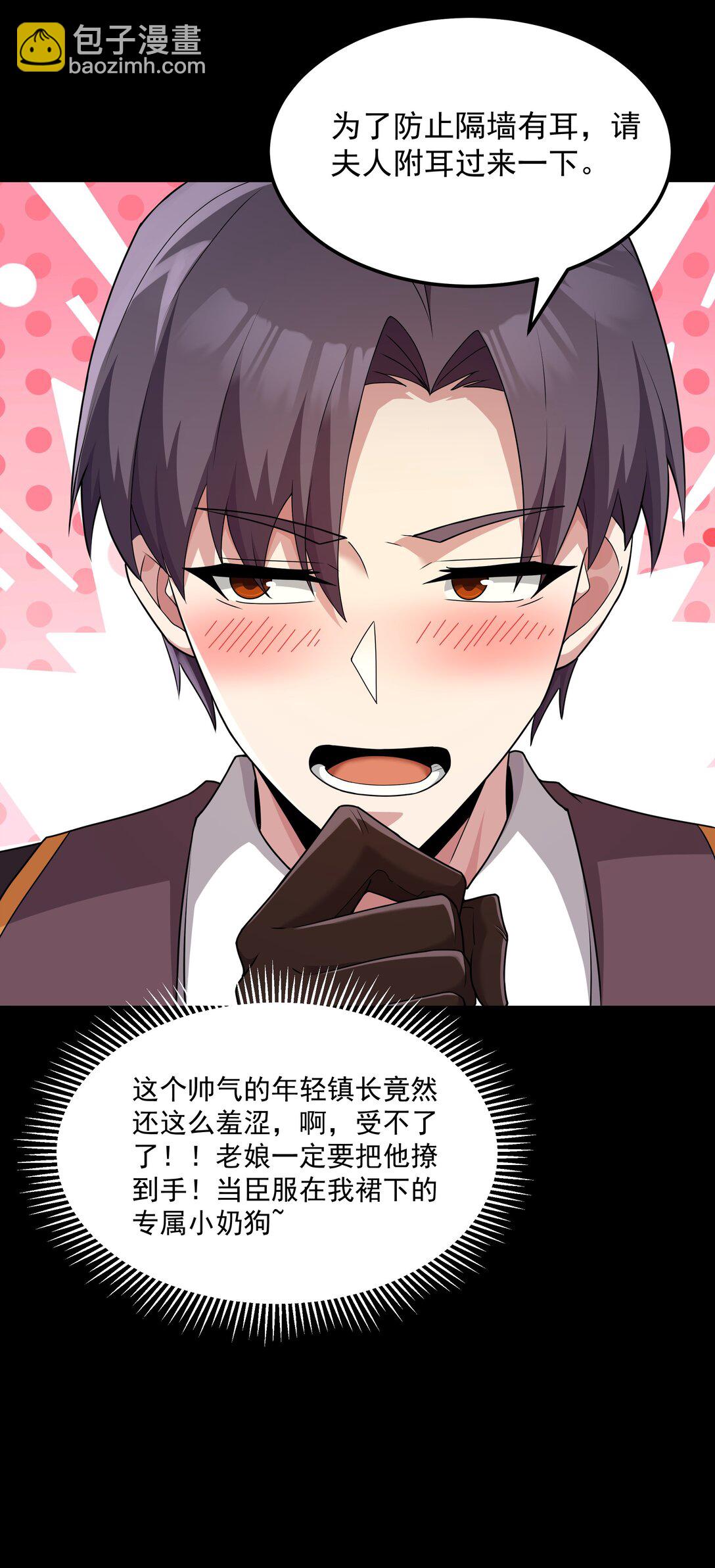 第65话 极限拉扯（猎羽季篇）(1/2)-第75话