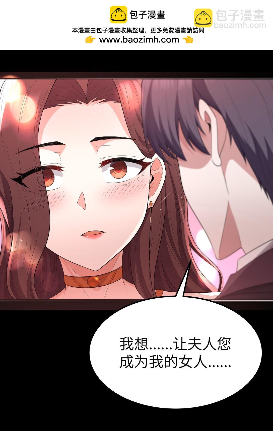 第65话 极限拉扯（猎羽季篇）(1/2)-第75话